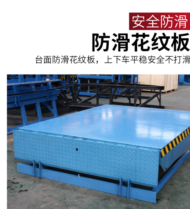 合肥固定式登车桥核心规格与选型指南