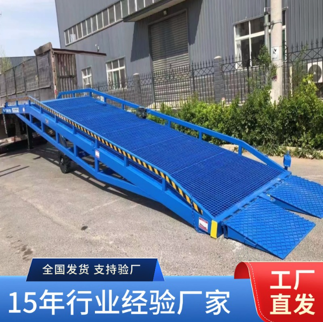 合肥移动式登车桥